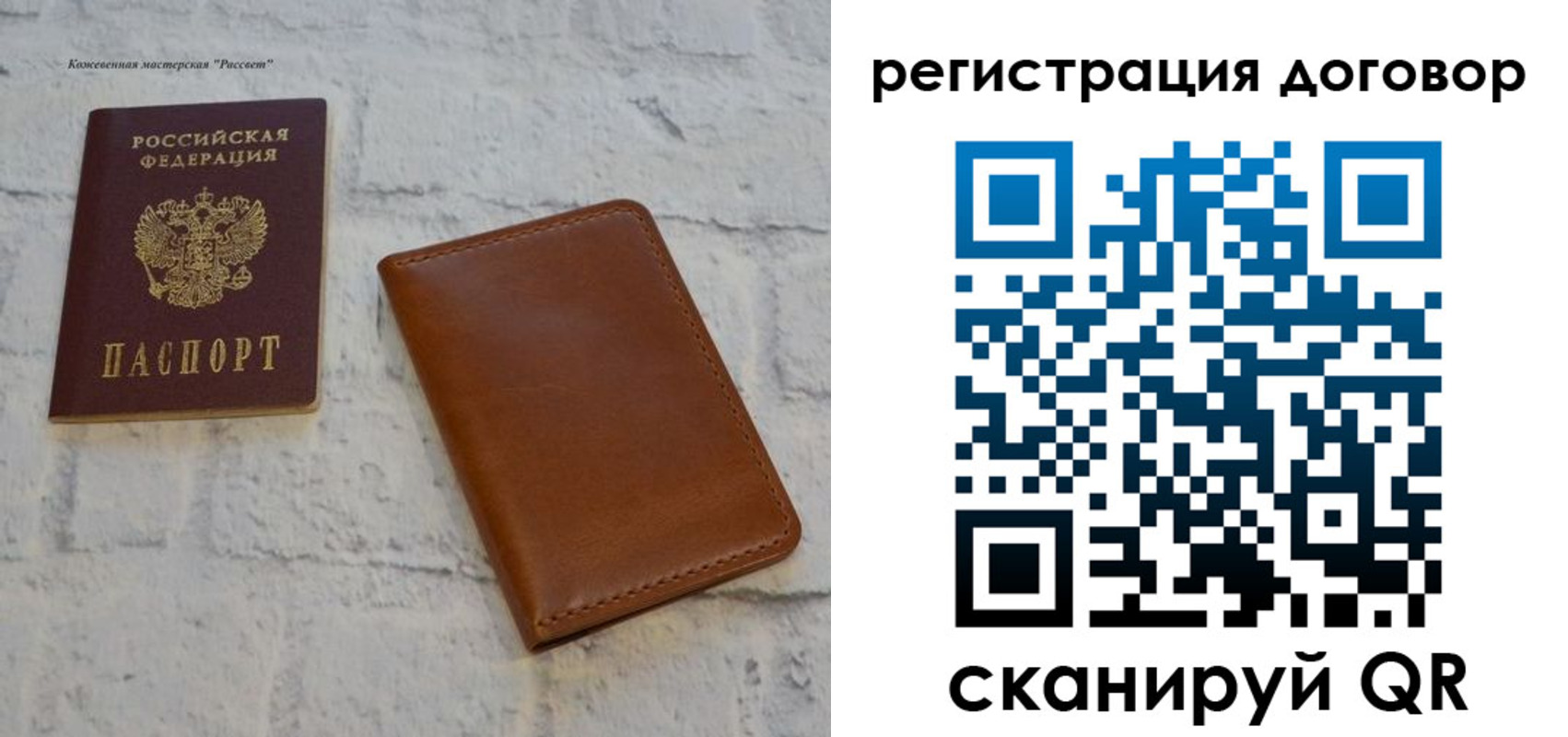 временная прописка в Черногорске